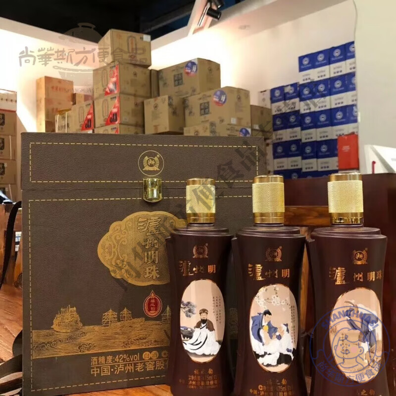 泸州明珠福之韵52度475ml整箱6瓶礼盒装皮盒送礼白酒 一箱6