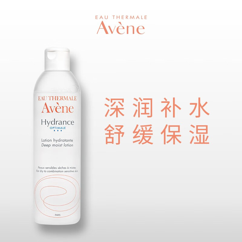 法国雅漾（Avene）恒润保湿水300ML（深层补水 修护舒缓 化妆水 爽肤水护肤品女皮尔法伯集团 原装进口）