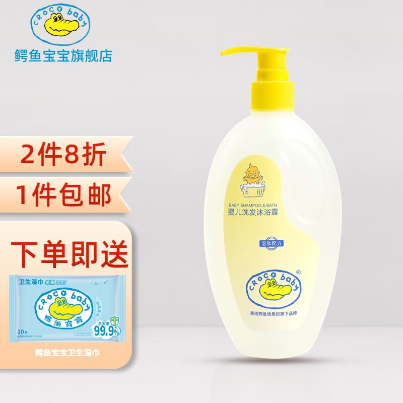 洗发沐浴价格分析助手|洗发沐浴价格走势