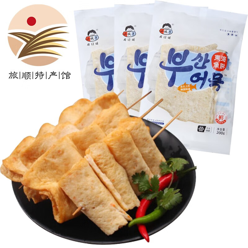 韩式鱼饼 部队火锅关东煮食材 韩国鱼饼小伙子鱼饼200g*3