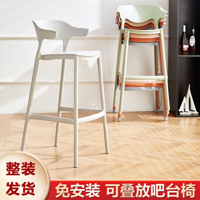 京焱吧臺(tái)椅高腳餐椅子家用凳子酒吧塑料靠背椅前臺(tái)收銀臺(tái)座椅島SN9230 白色 65cm高