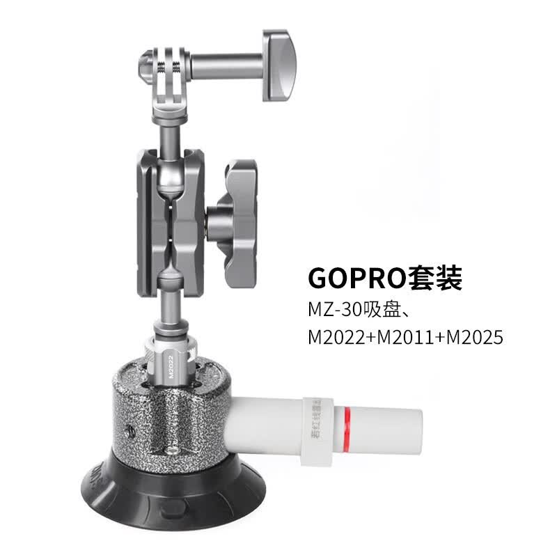 马小路（marsace） 马小路摄影摄像用吸盘怪手魔术臂拓展附件 GoPro套装使用感如何?