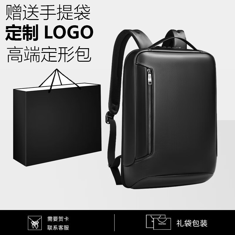 京东可以看男士双肩包历史价格吗|男士双肩包价格比较