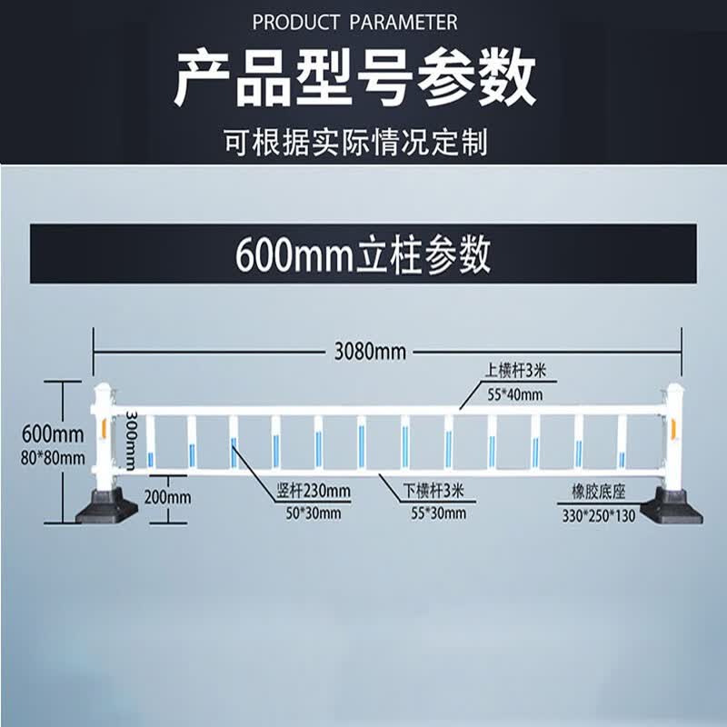 市政护栏 道路护栏 人车分流 公园道路交通护栏 市政隔离护栏 支持