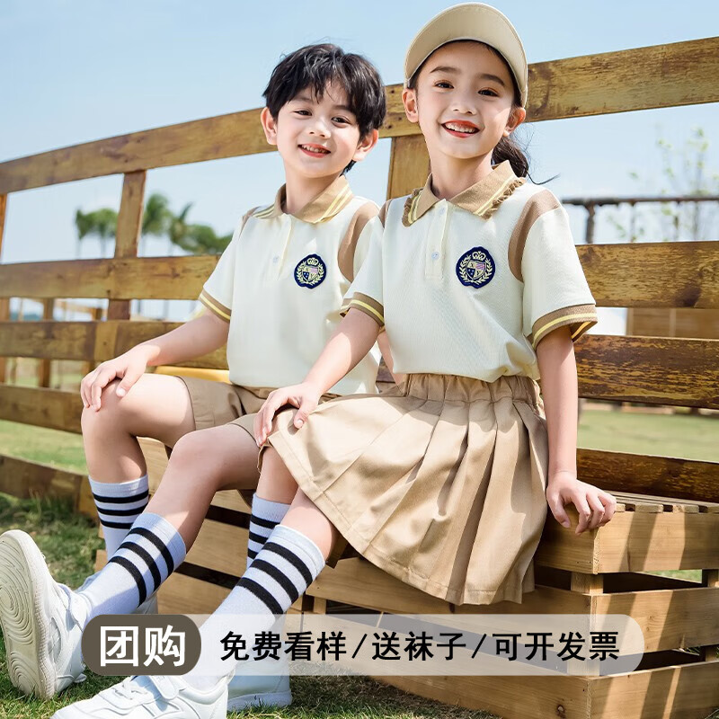 贝易思朵幼儿园园服夏季短袖拍毕业照服装班服小学生校服运动会套装