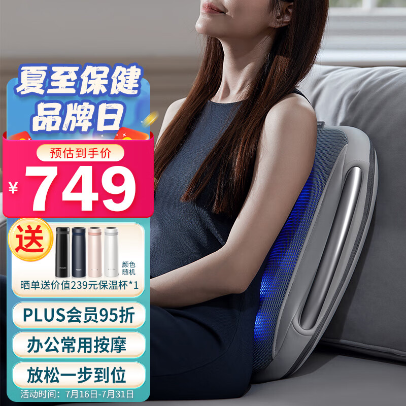 飞利浦理疗仪价格走势及用户口碑评价