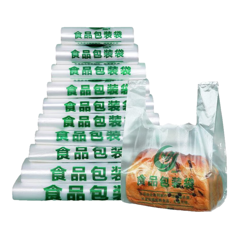 胜虹食品袋透明塑料袋子批发加厚手提打包袋收纳背心袋购物方便袋定制 28宽*42高 可承重7-9斤 100只