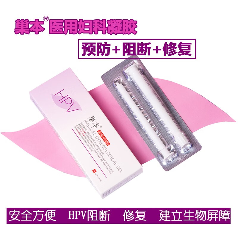 如何选择适合自己的家庭护理商品-巢本家庭护理商品价值长期稳定