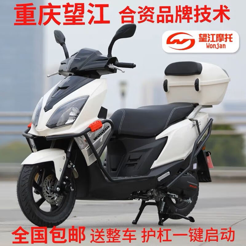 uy125cc摩托车国四电喷踏板车燃油外卖车整车可上牌新款 白色 护杠