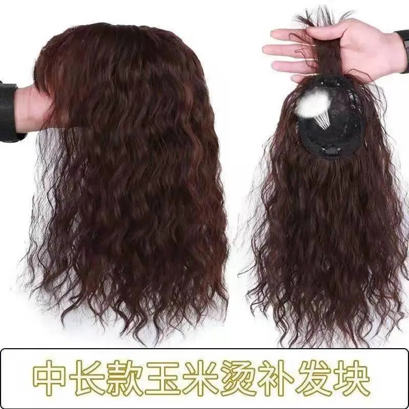 唐妮 假发片女卷发刘海假发卷发片隐形发片逼真一片式头顶补发遮白发 深棕色25cm（高温丝）属于什么档次？