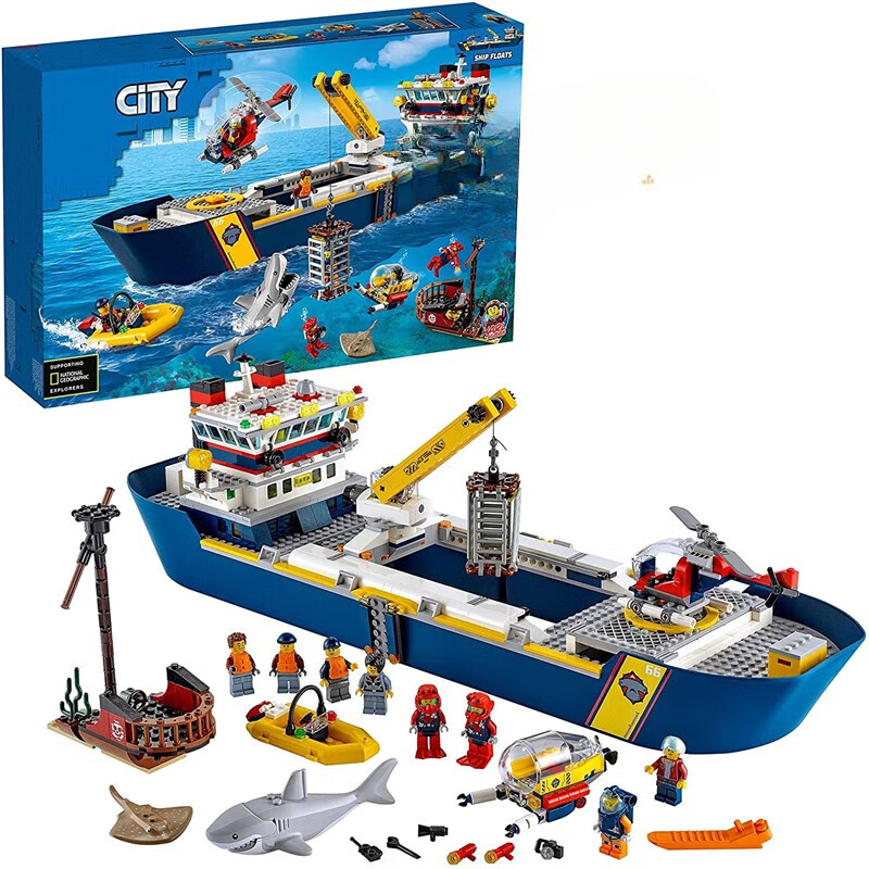 泰高乐乐高积木60266街景建筑城市系列海洋探险巨轮极地轮船潜水艇