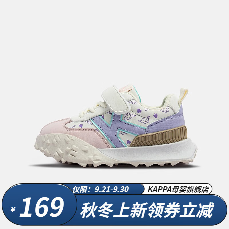 Kappa Kids卡帕童鞋儿童运动鞋男童2023秋季新款女童软底休闲老爹鞋 米/丁香紫 34码内长约212mm怎么样,好用不?