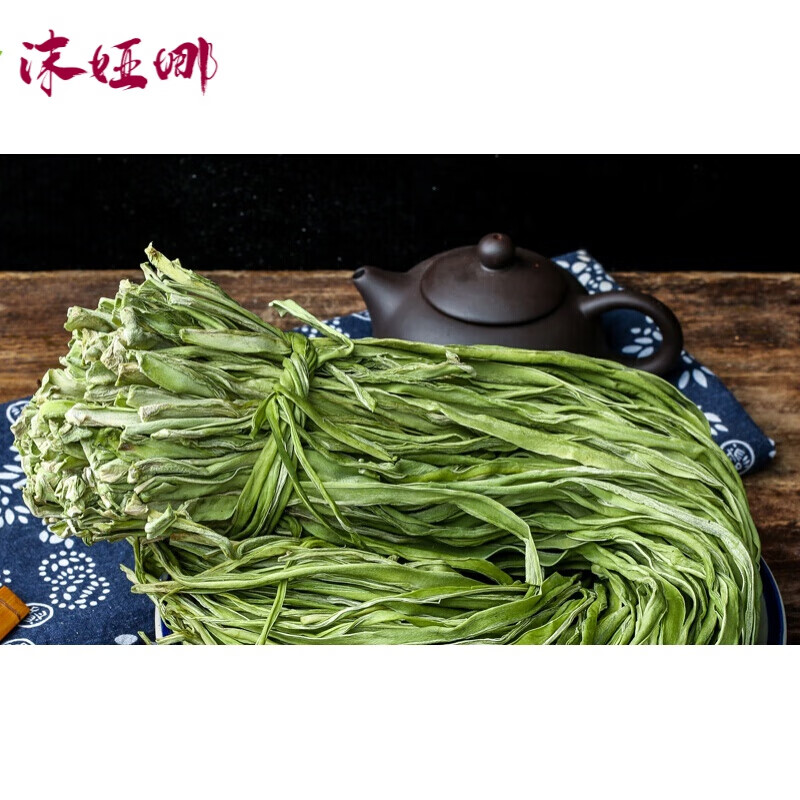 安徽贡菜干货苔干菜干苔菜脱水蔬菜凉拌菜烫火锅500g