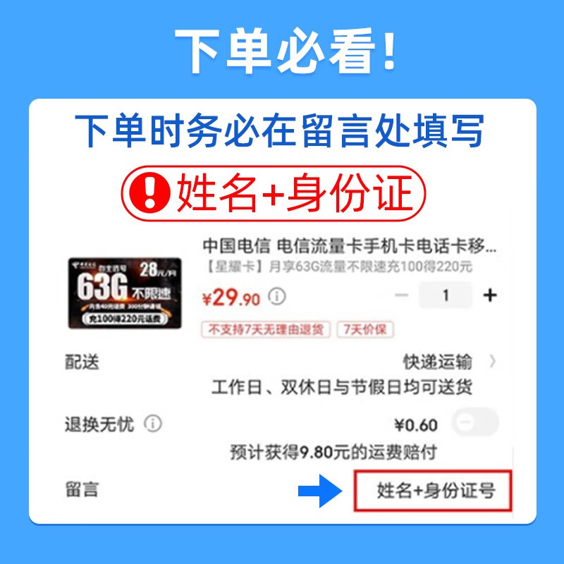 中国移动夏典卡-9元100G流量+100分钟通话可以入手吗？图文长篇评测必看！