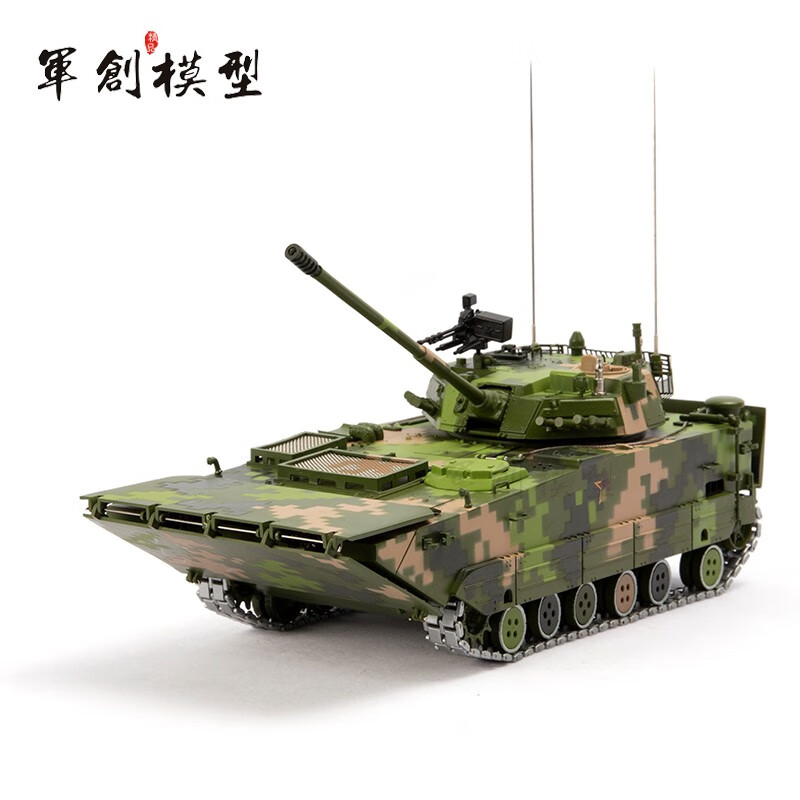 軍創212兩棲05突擊車模型1:28仿真合金屬05式步戰車閱兵退伍紀念 05式