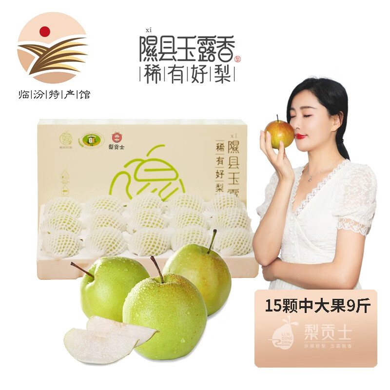 梨历史价格怎么查|梨价格比较