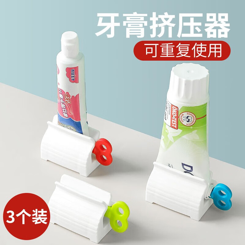 日式牙膏挤压器创意挤牙膏器懒人自动挤牙膏神器浴室用品 3色装 3个装（收藏店铺下单多发1只牙刷）