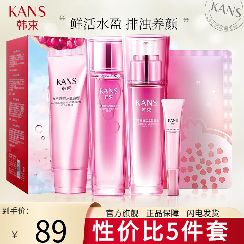 查套装礼盒价格历史|套装礼盒价格走势图