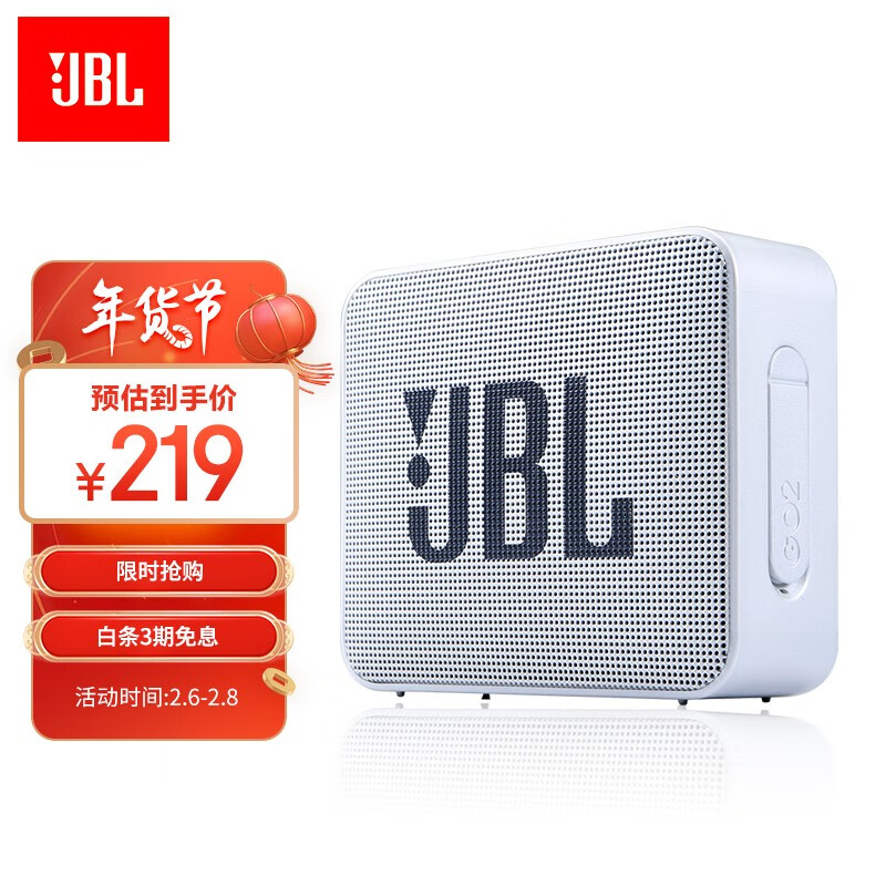 JBL GO2 音乐金砖二代 便携式蓝牙音箱+低音炮 户外音箱 迷你小音响 可免提通话 防水设计 哑光灰