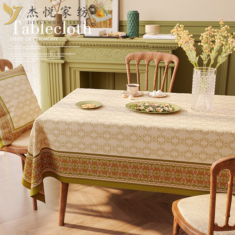 杰悦 美式轻奢风客厅高级感桌布餐桌布高端棉麻茶几台布 静听华人字纹