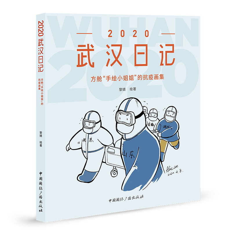 独立日特惠！稀有物品价格大降，赶紧抢购！|纪实文学查这个商品的价格走势