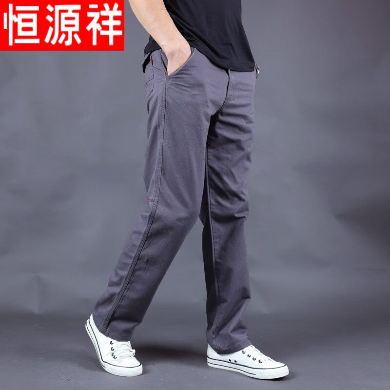 恒源祥品牌高档男装  男裤秋季直筒工装裤男宽松裤男士纯棉耐磨劳保