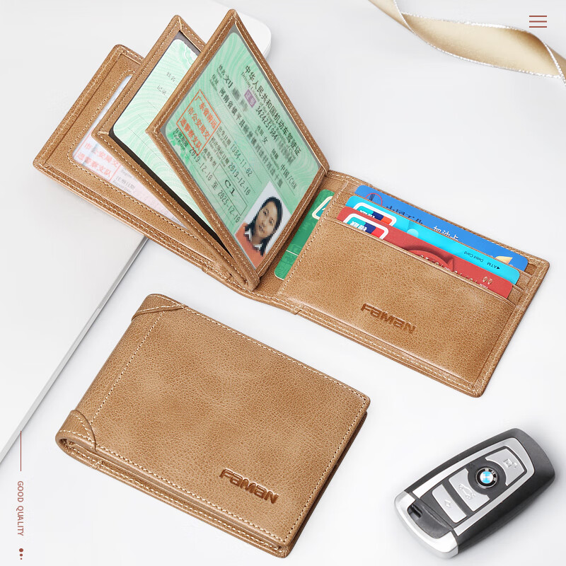 证件包价格波动查询|证件包价格比较