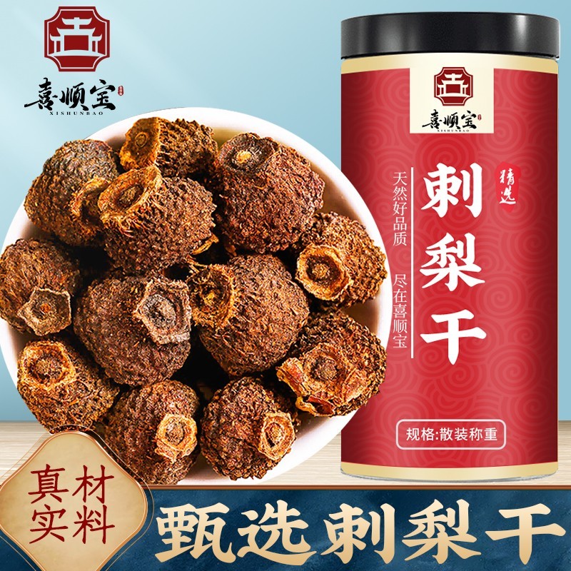 喜顺宝刺梨干果新鲜刺梨果干贵州刺梨刺梨茶泡水免洗 刺梨干100g/罐