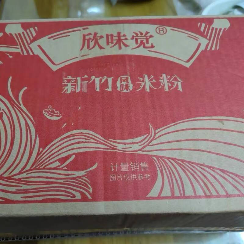 hywlkj新货欣味觉米粉新竹米粉 特产细米粉干 米粉米线方便炒米粉细