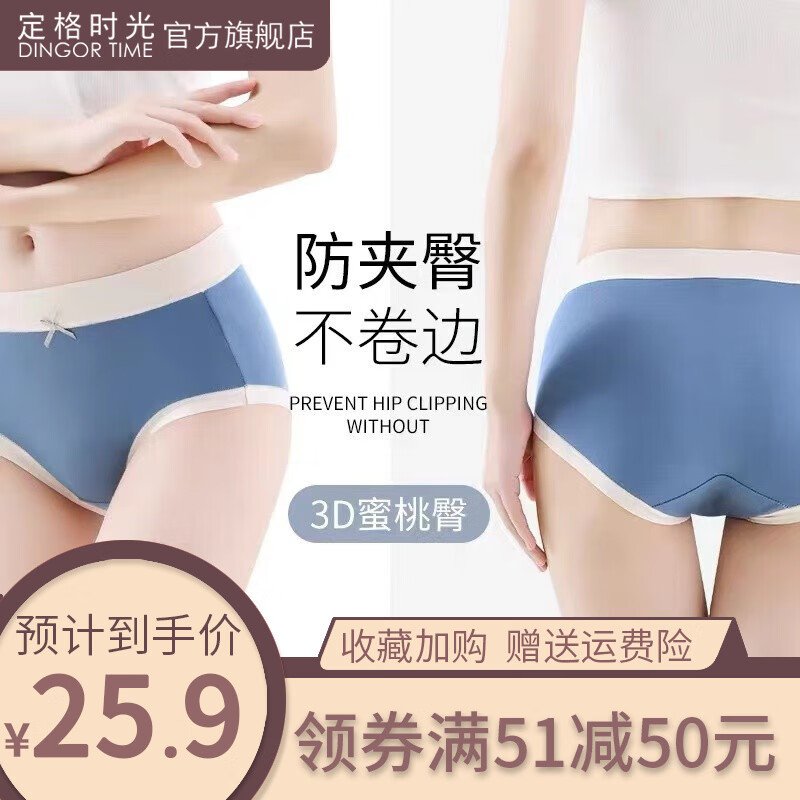 3条装女士内裤:舒适、时尚又实惠的选择