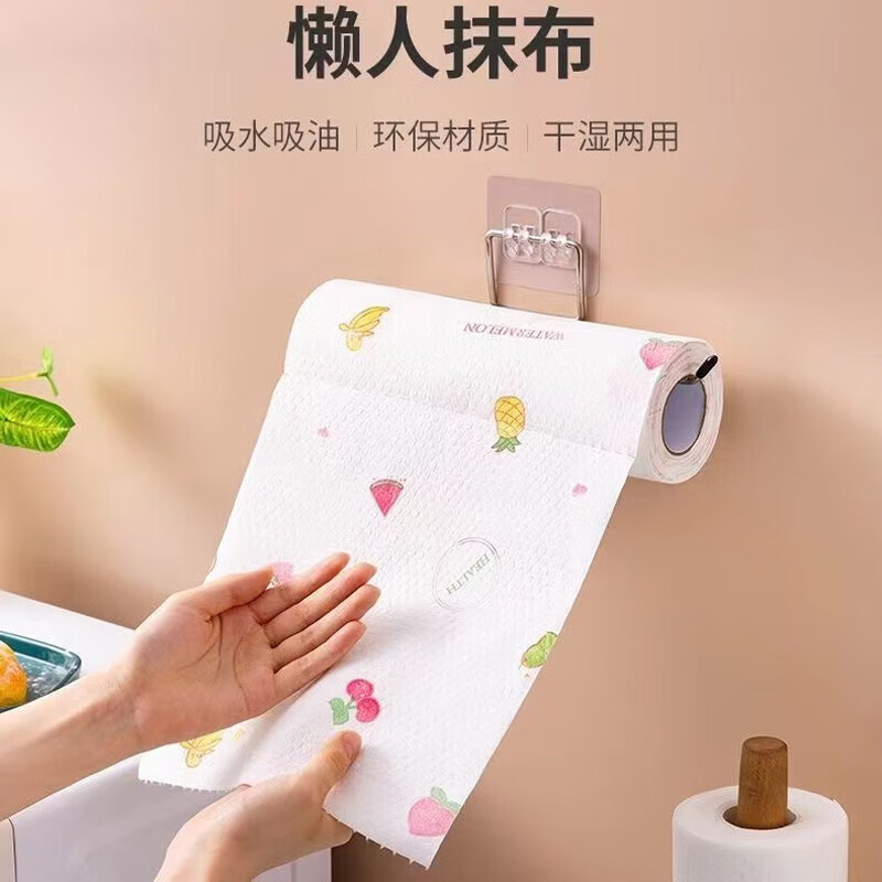 简禾懒人抹布干湿两用可水洗吸油不沾油一次性厨房纸厚百洁无纺洗碗布 3卷