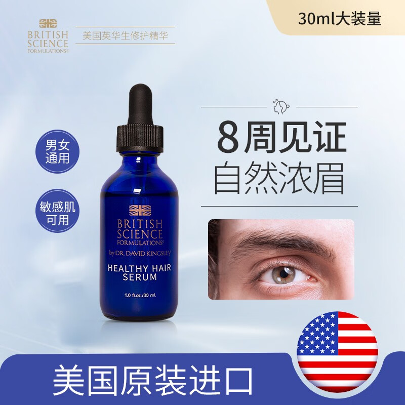 京东其它身体护理历史价格走势图|其它身体护理价格走势图