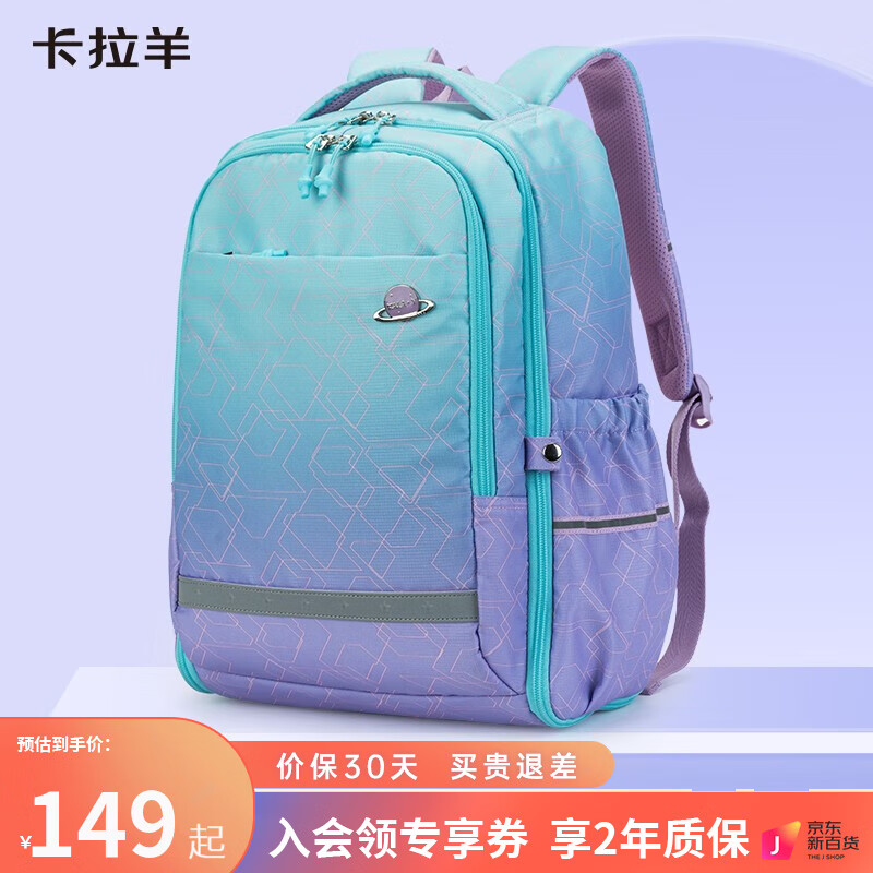 书包价格历史查询|书包价格走势图