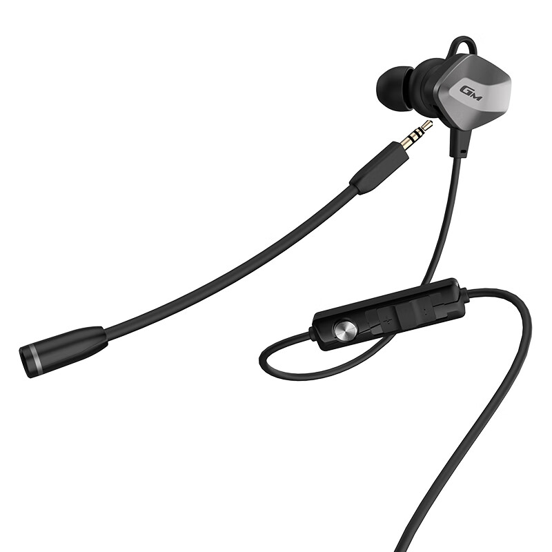 漫步者(EDIFIER) HECATE GM430 入耳式双动圈游戏耳机带麦 电脑手机直播耳麦 吃鸡耳机 黑色