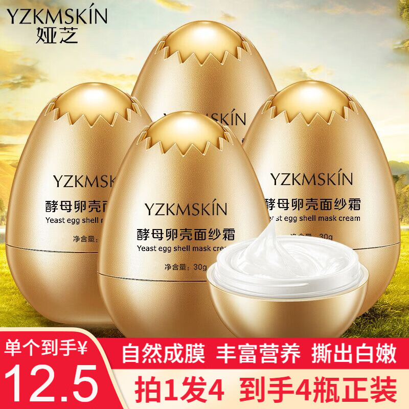 京东秒杀商品 2020-08-18 - 第30张  | 最新购物优惠券