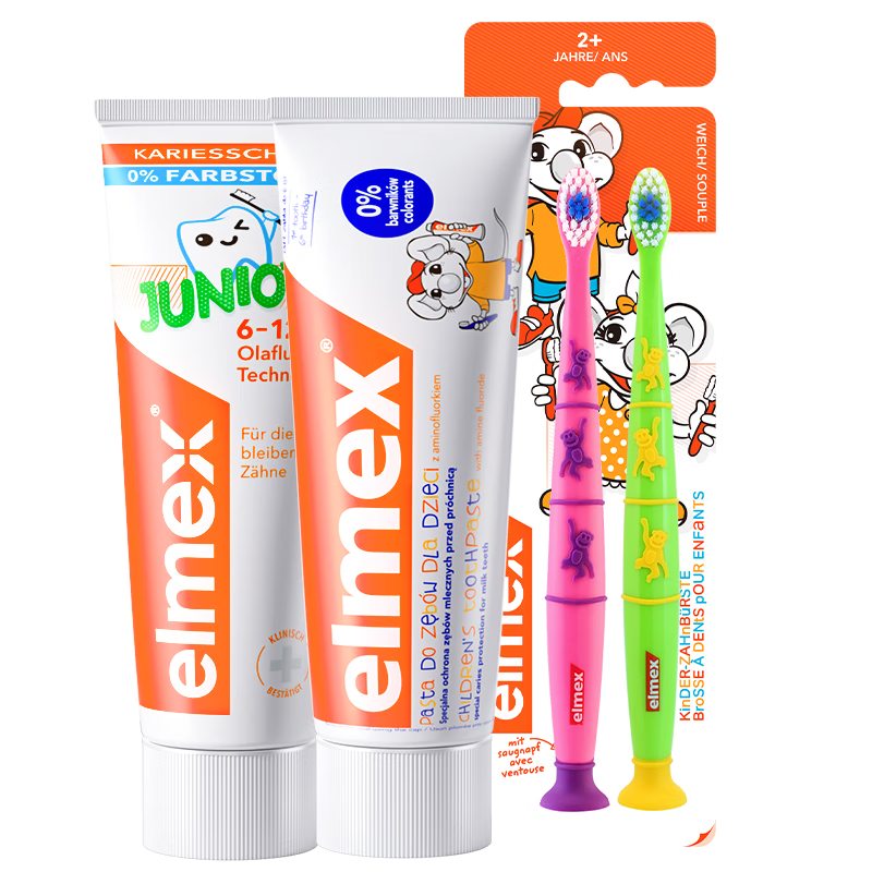 Elmex 艾美适 口腔护理套装 (儿童防蛀牙膏50ml+少儿防蛀牙膏50ml+牙刷2支)