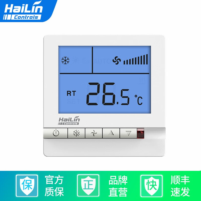 HAILIN中央空调温控器 海林风机盘管液晶开关面板HL108系列 HL108FCV2-RL(四管制另配)