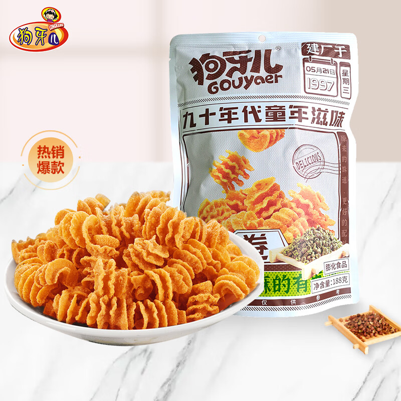 狗牙儿 比萨卷 童年滋味 办公室休闲小零食 解馋食品 花椒味 188g