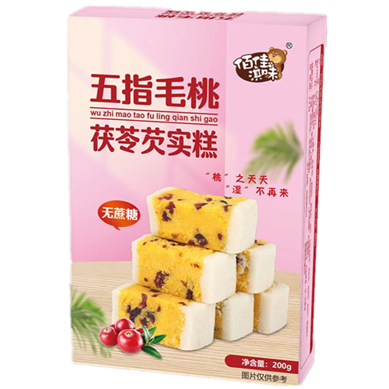 �˱�����ָë����ʵ�����������Ǹ�����������Խݮ��ʳƷ 200g*1�� ��ָë����ʵ�� 200g * 2��