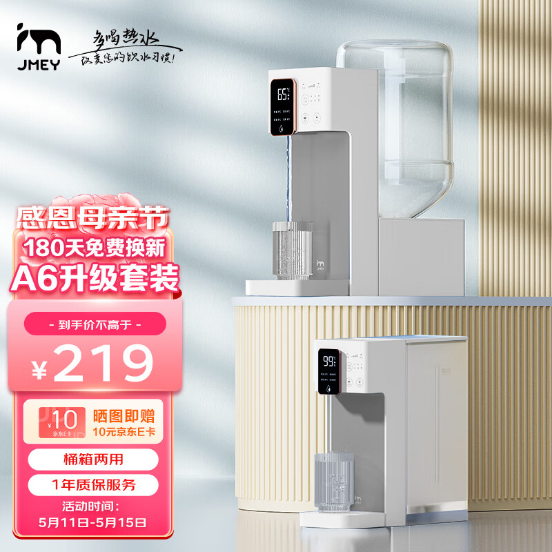 饮水机的价格行情与趋势|饮水机价格走势图