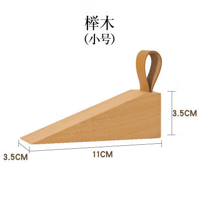千惠侬闪誉实木门挡器加高创意门档门塞门阻器木制防撞门挡门顶阻门器