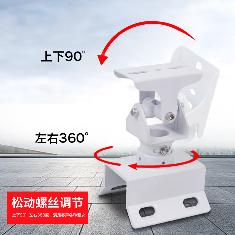 一种便于安装的球机吊装固定支架u8.com官网-