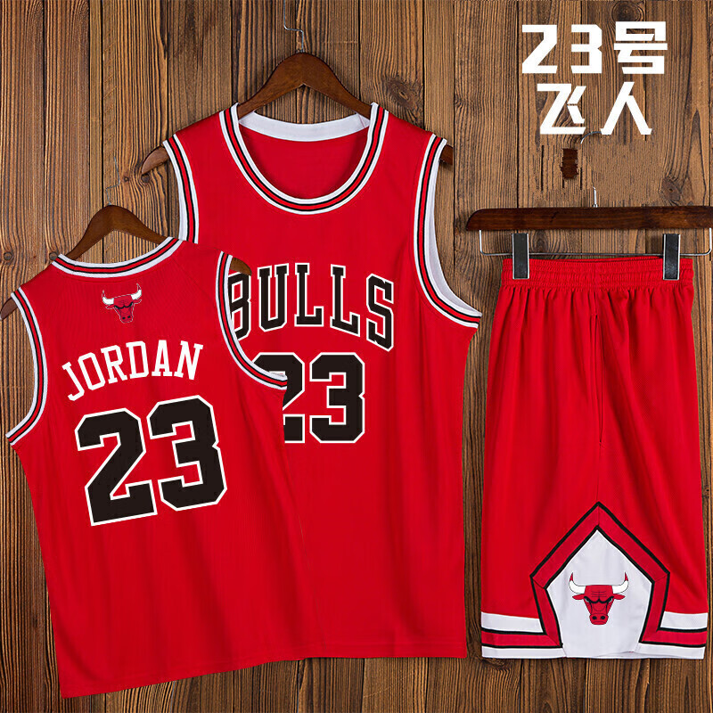 姬落雪騰讯体育nba同款公牛队球衣23号男女成人儿童篮球服套装比赛