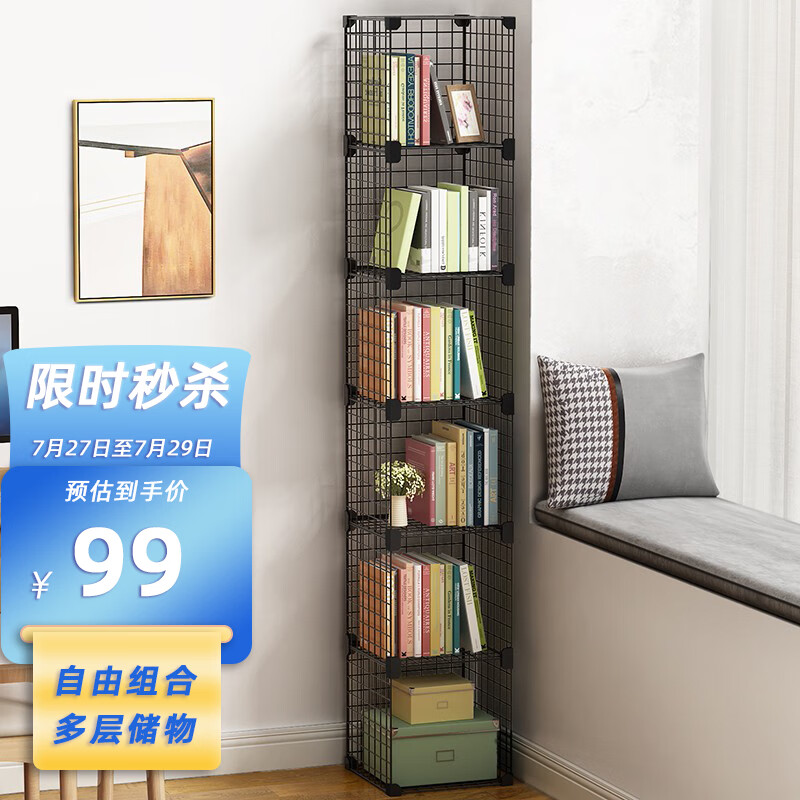 独家爆料【安尔雅书架】质量如何，使用怎么样？