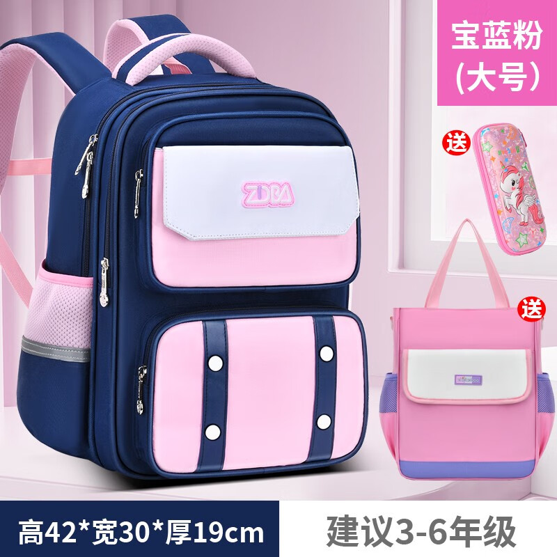 书包价格走势网站|书包价格走势