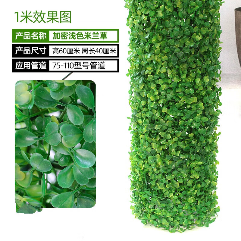 霜魄【首单立减】包下水管道装饰板 管道装饰美水管装饰包下水管道装