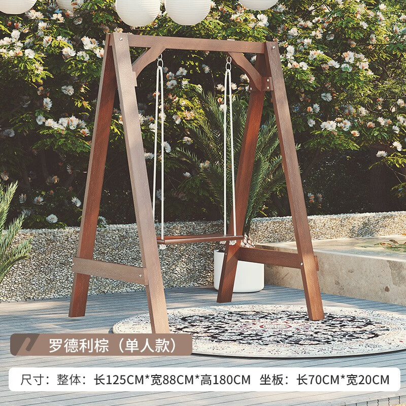 柚之艺防腐木秋千户外庭院摇椅实木双人吊椅室外多人露天露台三人荡