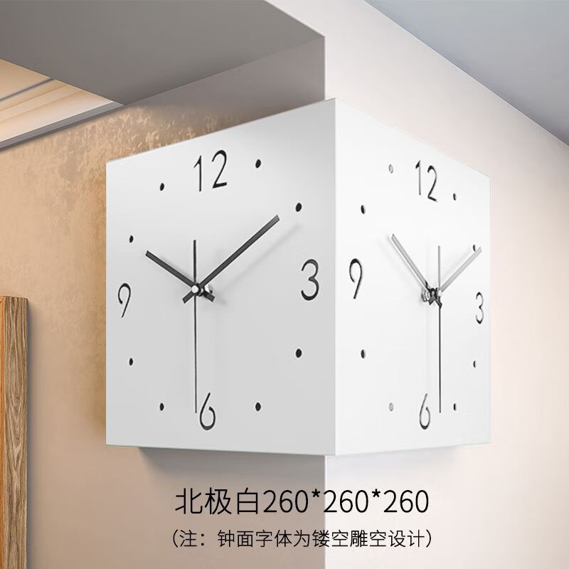 挂钟客厅创意简约现代两面挂钟免打孔北欧阳角钟 北极白(无灯带发光)