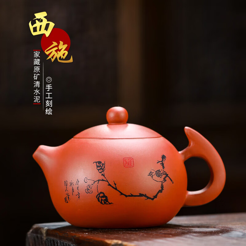 宜兴紫砂壶功夫茶具茶壶 各种壶型 手工紫砂壶泡茶单壶家用 清水泥飞