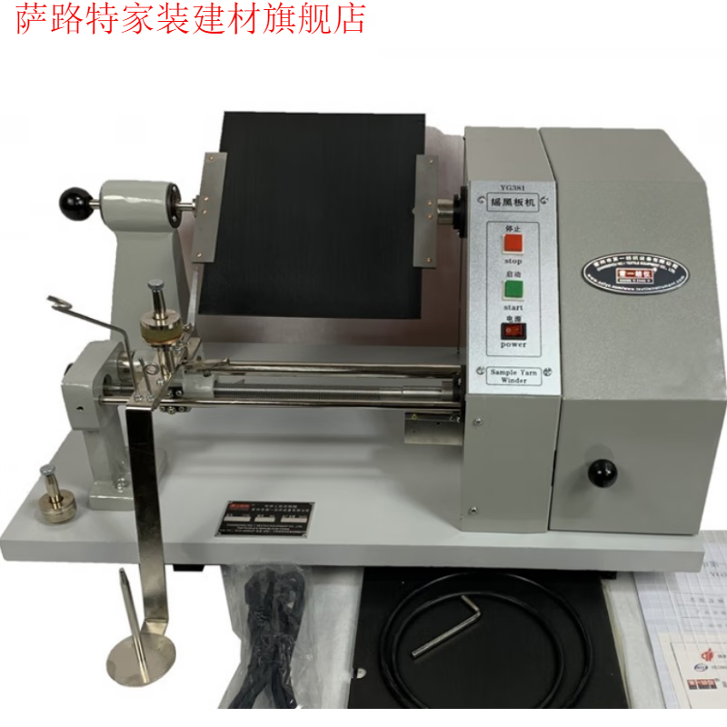 yg381摇黑板机纱线均匀度纱节 配送黑板纺织仪器纺织仪器 器纺织仪器